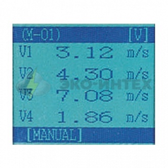 Многоканальный анемометр Kanomax 1550/1560